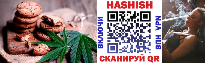 купить наркоту  Нижний Ломов  Печенье с ТГК конопля 