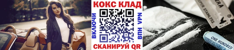 МЕГА ссылки  Нижний Ломов  Кокаин Эквадор  как найти  