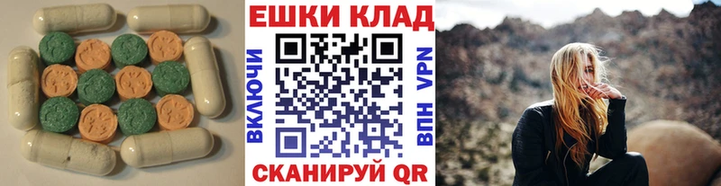 ЭКСТАЗИ 280 MDMA  Нижний Ломов 