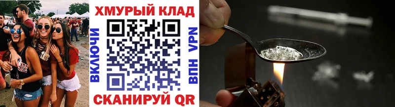 ГЕРОИН VHQ  купить   Нижний Ломов 