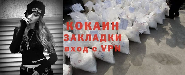 дживик Баксан