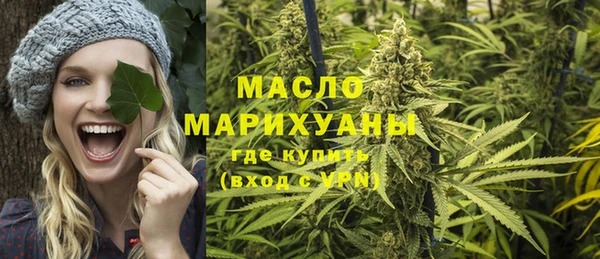 дистиллят марихуана Слюдянка