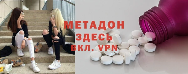 дистиллят марихуана Слюдянка