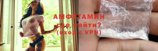 ГАЛЛЮЦИНОГЕННЫЕ ГРИБЫ Елизово