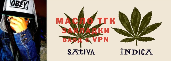 гашик Инсар