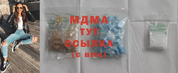 дистиллят марихуана Ельня