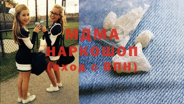 MDMA Premium VHQ Балабаново