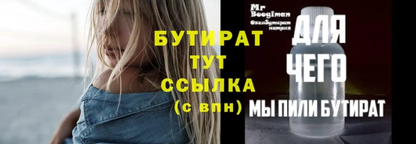 spice Елабуга