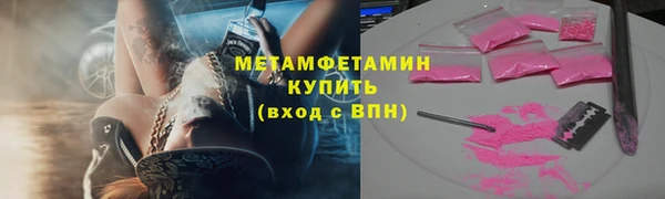 мяу мяу мука Белокуриха