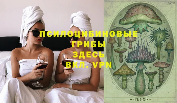 MDMA Premium VHQ Балабаново