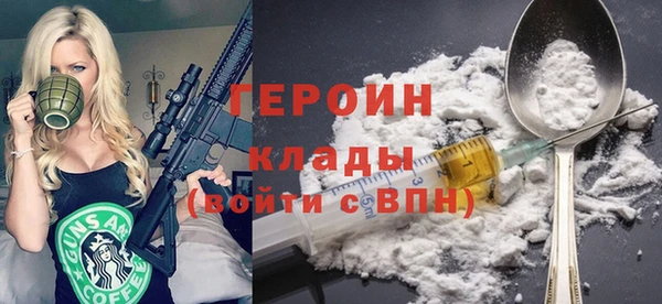 мефедрон Беломорск
