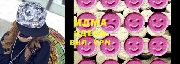 дистиллят марихуана Слюдянка