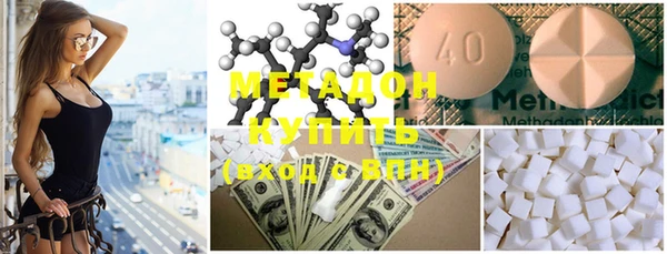 MDMA Premium VHQ Балабаново