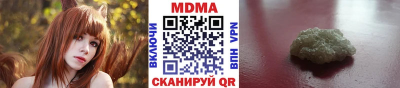 mega онион  Нижний Ломов  МДМА crystal 