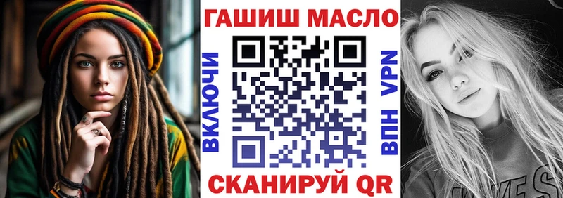 купить наркотик  Нижний Ломов  Дистиллят ТГК вейп с тгк 